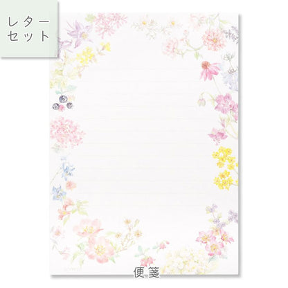 紙司撰 イングリッシュガーデン イン ザ モーニング サン G.C.PRESS/ジーシー 261-40/41/034-08/036-12 [M便 1/4]