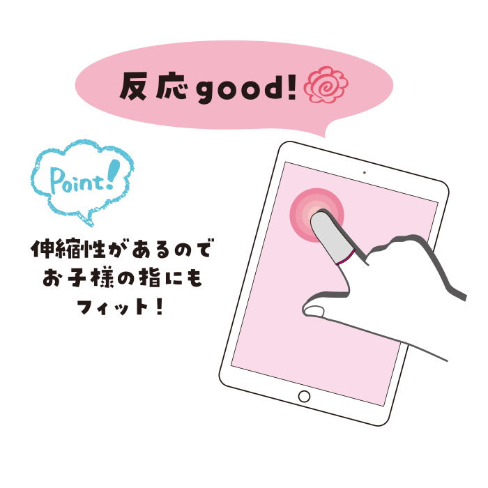 タッチサック 2コ入り [全2色] ミラガクシリーズ  クツワ　MT004**
