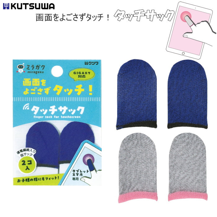 BRAND：クツワ – 文具専門ストア@Usagiya