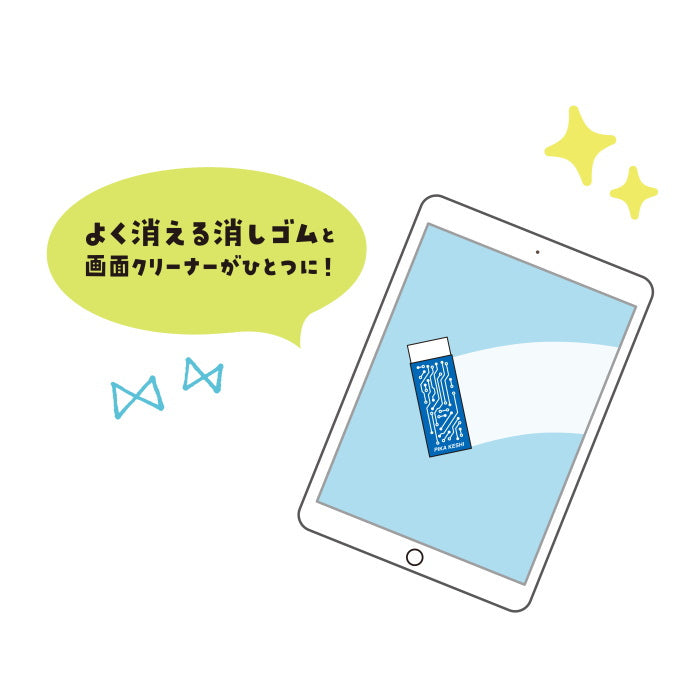 ぴかケシ [全2色] ミラガクシリーズ 消しゴム＋画面クリーナー クツワ