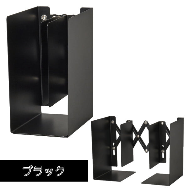 ブックエンド 伸縮型 [全2色]  カール事務器 ALB-55