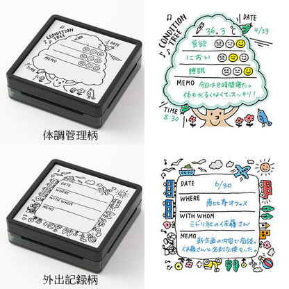 スタンプ 浸透印　第2弾 [全4種類]  デザインフィル(ミドリ)   3542**
