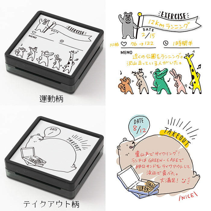 スタンプ 浸透印　第2弾 [全4種類]  デザインフィル(ミドリ)   3542**