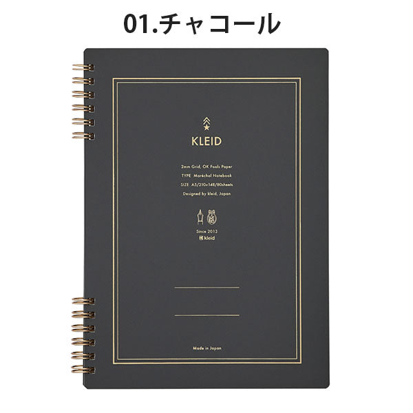 3/24塚原Marechal notebook A5 ノート 2mm方眼 [全2色] Kleid 7201 [M便 1/2]