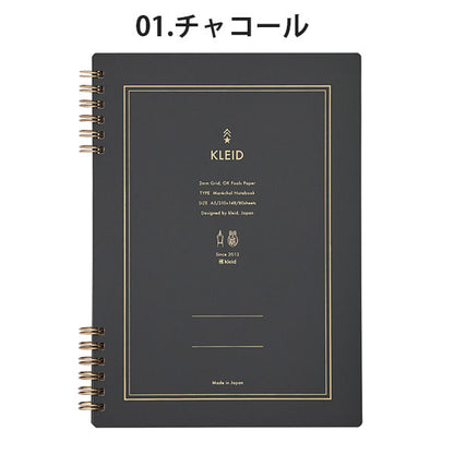 3/24塚原Marechal notebook A5 ノート 2mm方眼 [全2色] Kleid 7201 [M便 1/2]