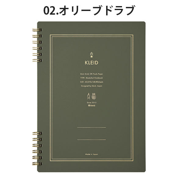 3/24塚原Marechal notebook A5 ノート 2mm方眼 [全2色] Kleid 7201 [M便 1/2]