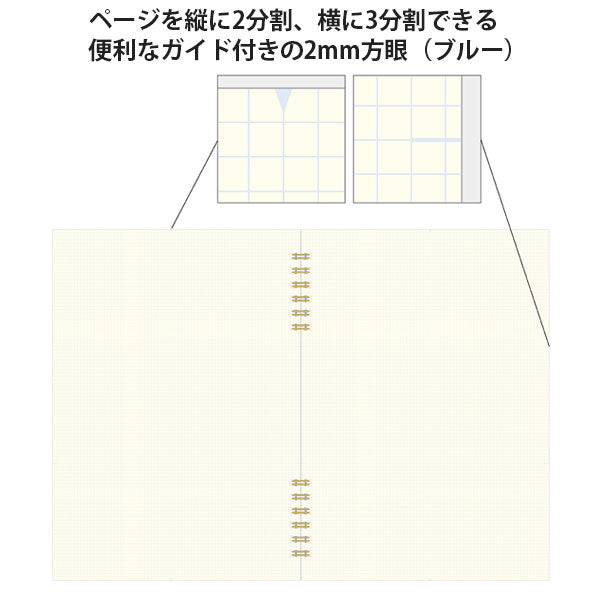 3/24塚原Marechal notebook A5 ノート 2mm方眼 [全2色] Kleid 7201 [M便 1/2]