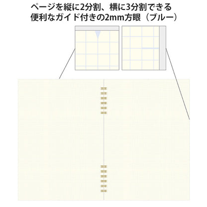 3/24塚原Marechal notebook A5 ノート 2mm方眼 [全2色] Kleid 7201 [M便 1/2]
