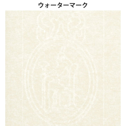 3/24塚原Marechal notebook A5 ノート 2mm方眼 [全2色] Kleid 7201 [M便 1/2]