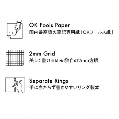 3/24塚原Marechal notebook A5 ノート 2mm方眼 [全2色] Kleid 7201 [M便 1/2]