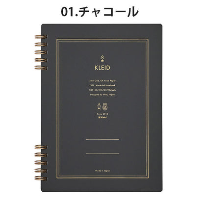 3/24塚原Marechal notebook B6 ノート 2mm方眼 [全2色] Kleid 7202 [M便 1/4]