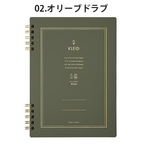 3/24塚原Marechal notebook B6 ノート 2mm方眼 [全2色] Kleid 7202 [M便 1/4]