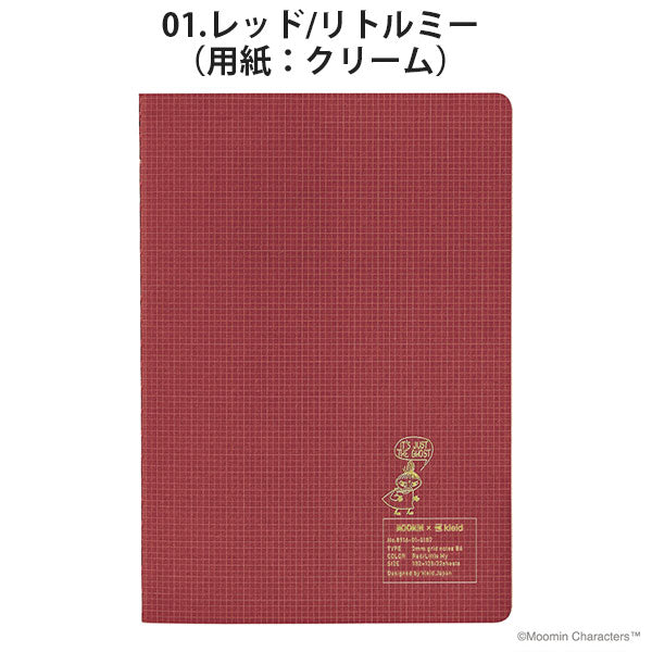 3/25塚原MOOMIN×kleid 2mm grid notes B6 [全6色] Kleid 8916 [M便 1/6]