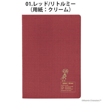 3/25塚原MOOMIN×kleid 2mm grid notes B6 [全6色] Kleid 8916 [M便 1/6]