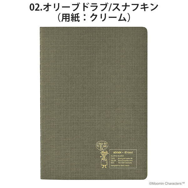 3/25塚原MOOMIN×kleid 2mm grid notes B6 [全6色] Kleid 8916 [M便 1/6]