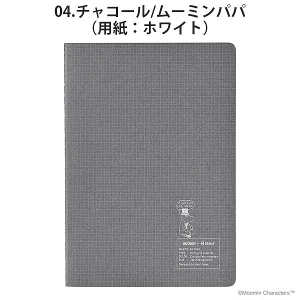3/25塚原MOOMIN×kleid 2mm grid notes B6 [全6色] Kleid 8916 [M便 1/6]