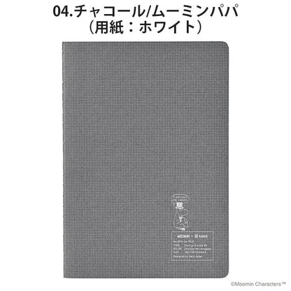3/25塚原MOOMIN×kleid 2mm grid notes B6 [全6色] Kleid 8916 [M便 1/6]
