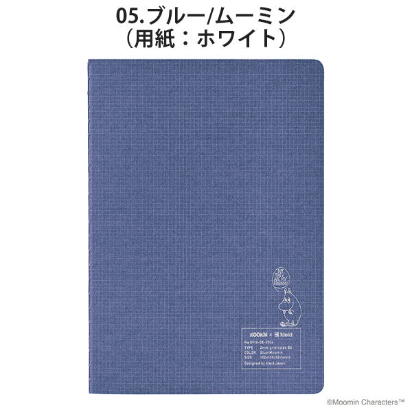 3/25塚原MOOMIN×kleid 2mm grid notes B6 [全6色] Kleid 8916 [M便 1/6]