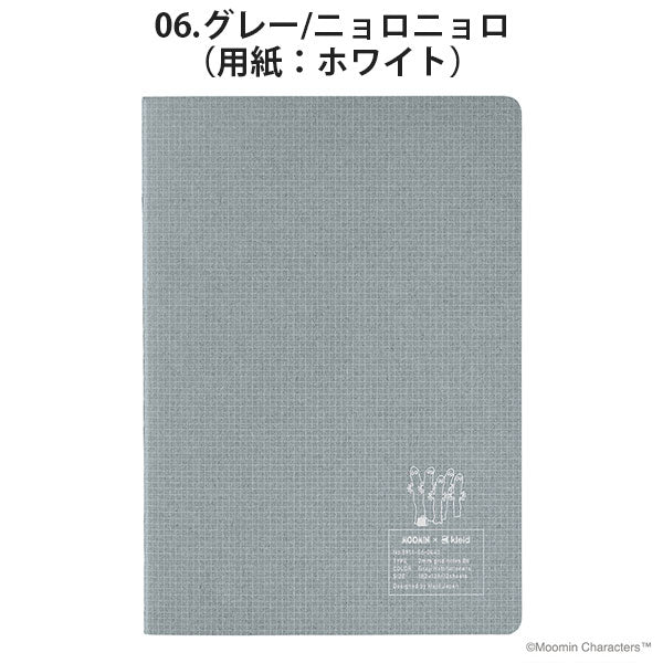 3/25塚原MOOMIN×kleid 2mm grid notes B6 [全6色] Kleid 8916 [M便 1/6]