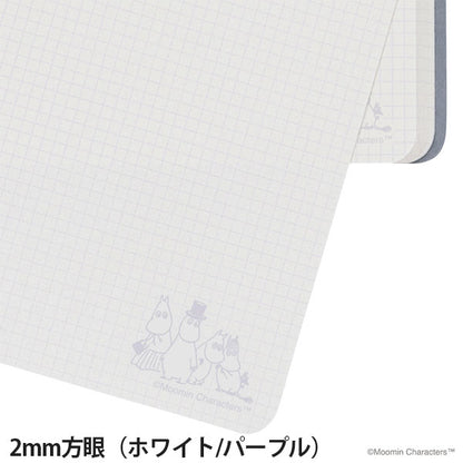 3/25塚原MOOMIN×kleid 2mm grid notes B6 [全6色] Kleid 8916 [M便 1/6]
