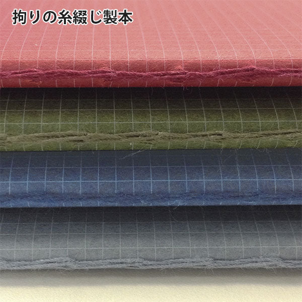 3/25塚原MOOMIN×kleid 2mm grid notes B6 [全6色] Kleid 8916 [M便 1/6]