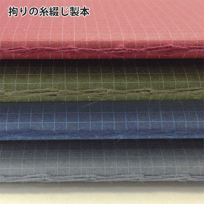 3/25塚原MOOMIN×kleid 2mm grid notes B6 [全6色] Kleid 8916 [M便 1/6]