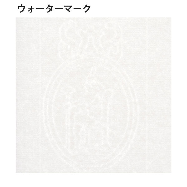 3/25塚原MOOMIN×kleid 2mm grid notes B6 [全6色] Kleid 8916 [M便 1/6]