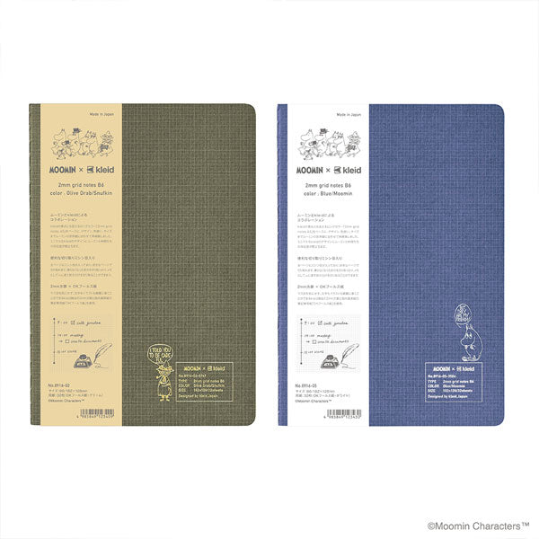 3/25塚原MOOMIN×kleid 2mm grid notes B6 [全6色] Kleid 8916 [M便 1/6]