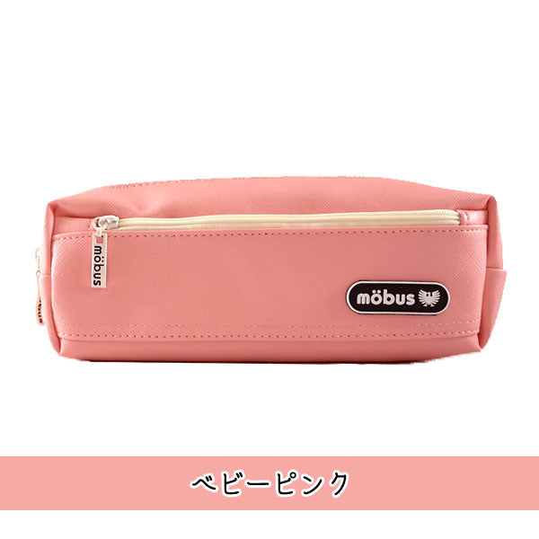 mobus　ブリックペンケース [全4色] ガルフストリーム MOG-BRK-**