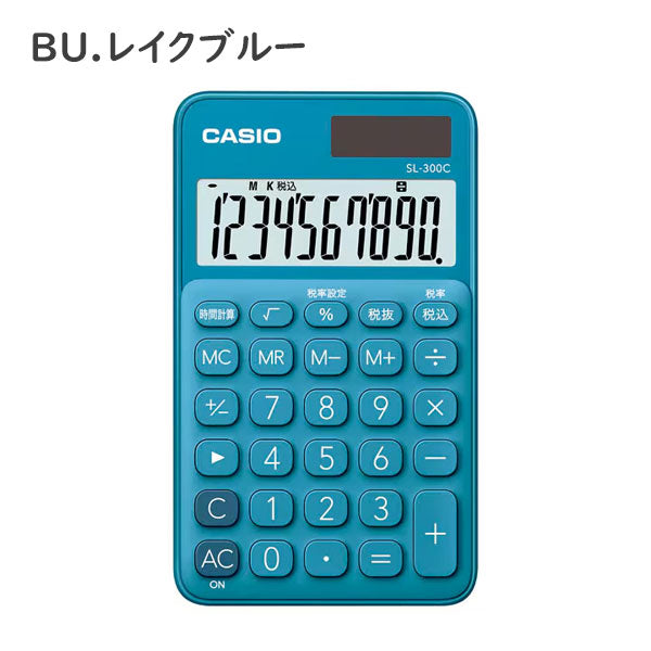 CASIO カラフル電卓 手帳タイプ [全4色] カシオ計算機 SL-300C