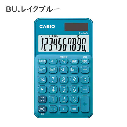 CASIO カラフル電卓 手帳タイプ [全4色] カシオ計算機 SL-300C