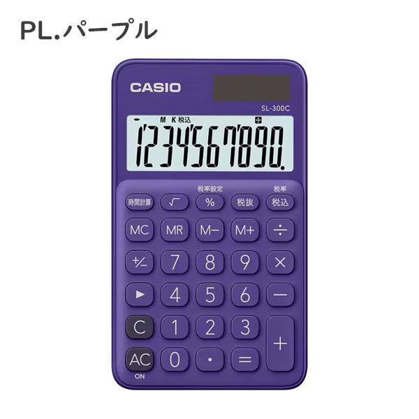CASIO カラフル電卓 手帳タイプ [全4色] カシオ計算機 SL-300C