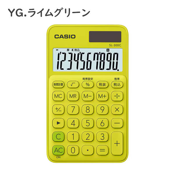 CASIO カラフル電卓 手帳タイプ [全4色] カシオ計算機 SL-300C