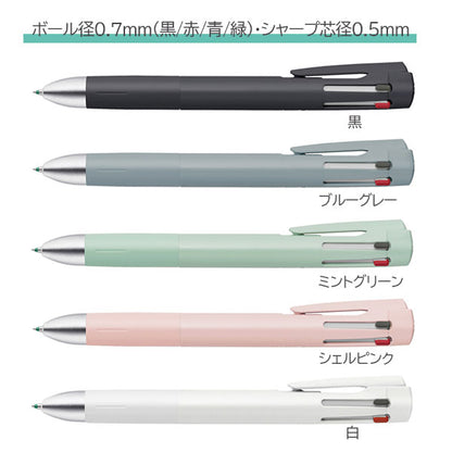 ブレン4+S《blen》4色ボールペン0.7mm＋シャープ0.5mm [全5色] エマルジョンボールペン(黒/赤/青/緑) ゼブラ B4SA88 [M便 1/20]