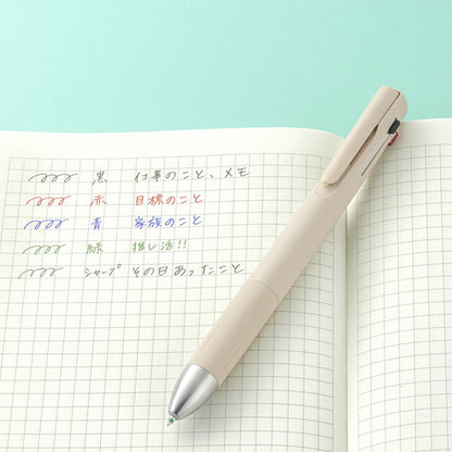 ブレン4+S《blen》4色ボールペン0.7mm＋シャープ0.5mm [全5色] エマルジョンボールペン(黒/赤/青/緑) ゼブラ B4SA88 [M便 1/20]