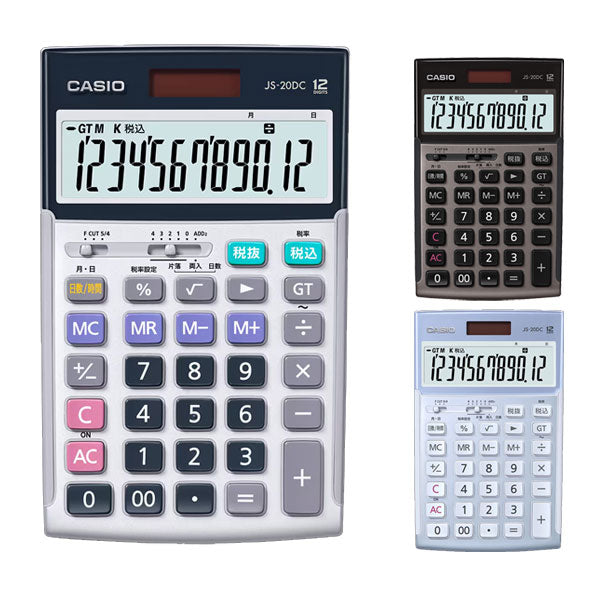 CASIO 本格実務電卓 ジャストタイプ 日数・時間計算 [全3色] 保証書付 カシオ計算機 JS-20DC 【送料無料※】【取寄せ品】