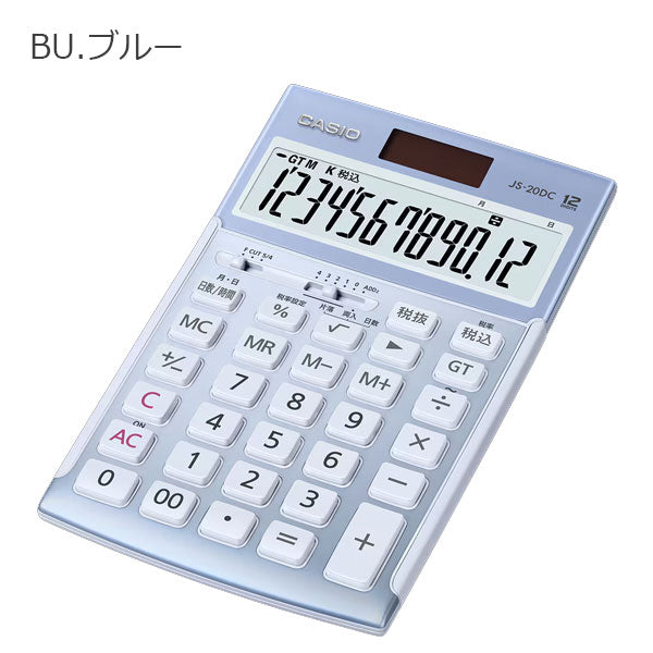 CASIO 本格実務電卓 ジャストタイプ 日数・時間計算 [全3色] 保証書付 カシオ計算機 JS-20DC 【送料無料※】【取寄せ品】