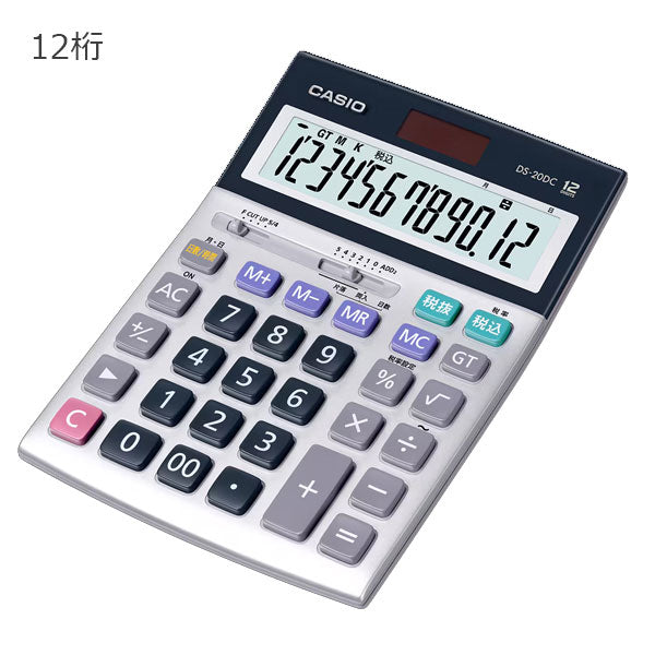 CASIO 本格実務電卓 デスクタイプ 日数・時間計算 [全2種] 保証書付 カシオ計算機 DS-*0DC 【送料無料※】　【取寄せ品】