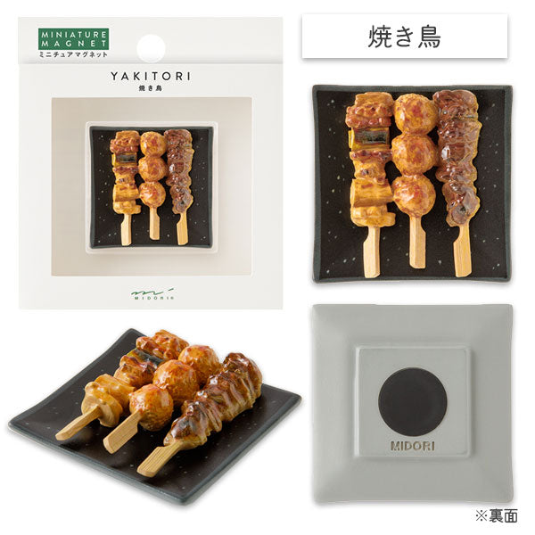 訳あり　マニー　マ・ミネット　人形　置き物 3点 訳あり マニー マ・ミネット 人形 置き物 3点