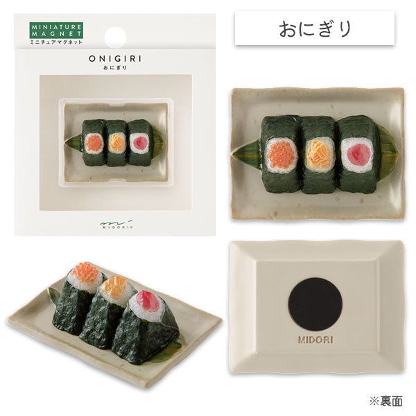 マグネット 1個入 [全12柄] デザインフィル(ミドリ) 43408/9/10/11/12