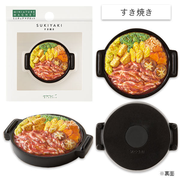 訳あり　マニー　マ・ミネット　人形　置き物 3点 訳あり マニー マ・ミネット 人形 置き物 3点