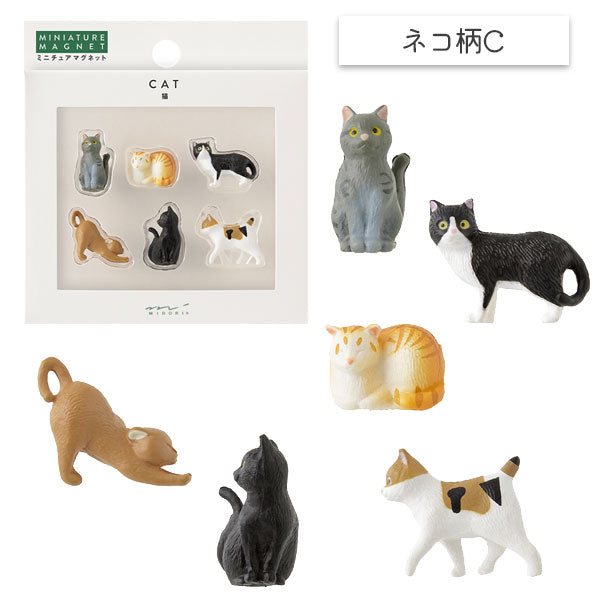ねこ　ミニチュア ねこ土偶 ミニチュアフィギュアコレクション』発売。にゃにゃん