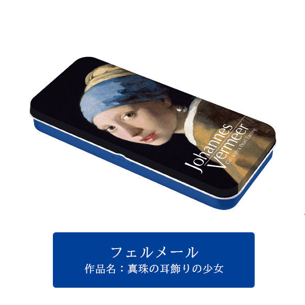 アゾン アーティストペンケース 全3種類 セキセイ AX-8481/8483/8486 [M便 1/3]