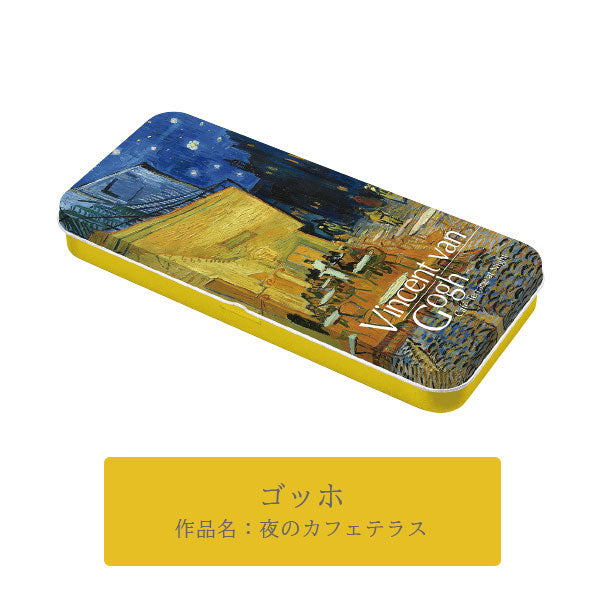 アゾン アーティストペンケース 全3種類 セキセイ AX-8481/8483