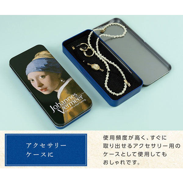 アゾン アーティストペンケース 全3種類 セキセイ AX-8481/8483/8486 [M便 1/3]