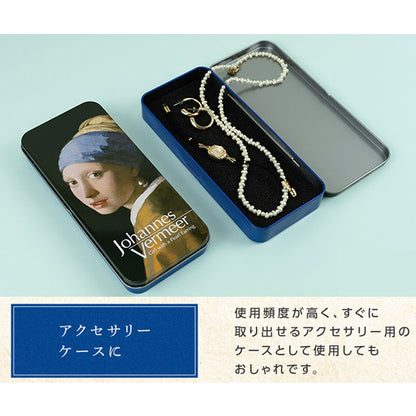 アゾン アーティストペンケース 全3種類 セキセイ AX-8481/8483/8486 [M便 1/3]