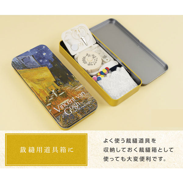 アゾン アーティストペンケース 全3種類 セキセイ AX-8481/8483