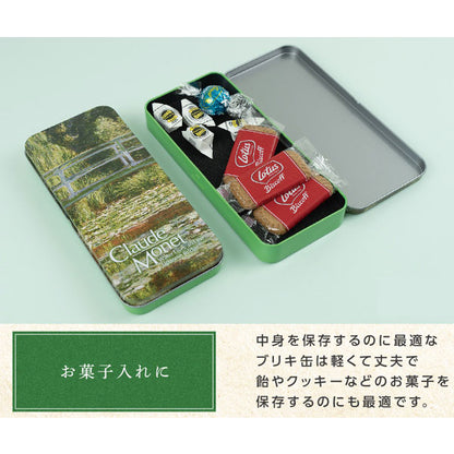 アゾン アーティストペンケース 全3種類 セキセイ AX-8481/8483/8486 [M便 1/3]