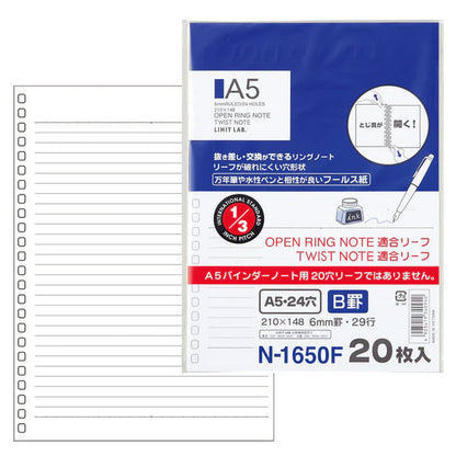 オープンリングノート・ツイストノート 適合リーフ フールス紙 [A5] 24穴 リヒトラブ (LIHIT LAB) N-1650F [M便 1/10]