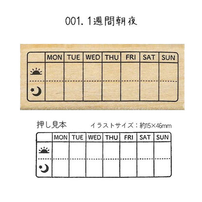 NEW 手帳はんこ部 0411 [全3種類] こどものかお 0411-001/2/3